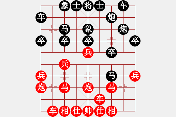 象棋棋谱图片：张兴忠(5段)-负-江印矮子(2段) - 步数：20 