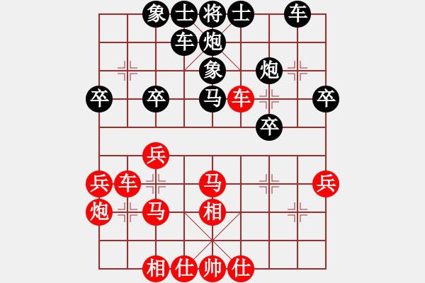 象棋棋谱图片：张兴忠(5段)-负-江印矮子(2段) - 步数：30 