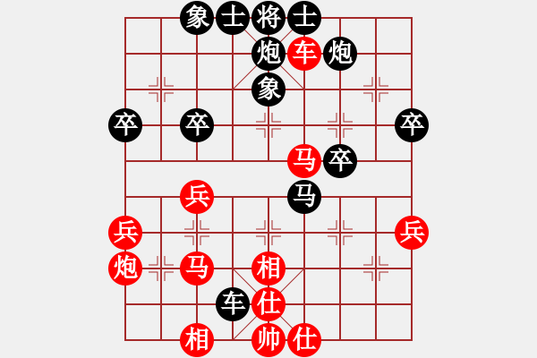 象棋棋谱图片：张兴忠(5段)-负-江印矮子(2段) - 步数：40 