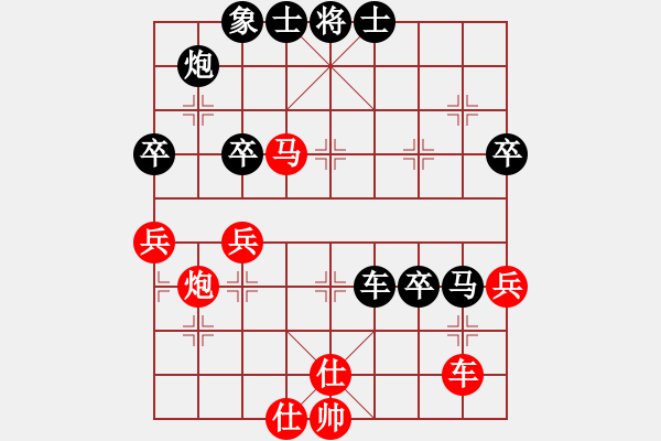 象棋棋谱图片：张兴忠(5段)-负-江印矮子(2段) - 步数：70 