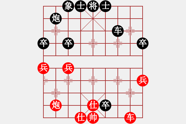 象棋棋谱图片：张兴忠(5段)-负-江印矮子(2段) - 步数：80 