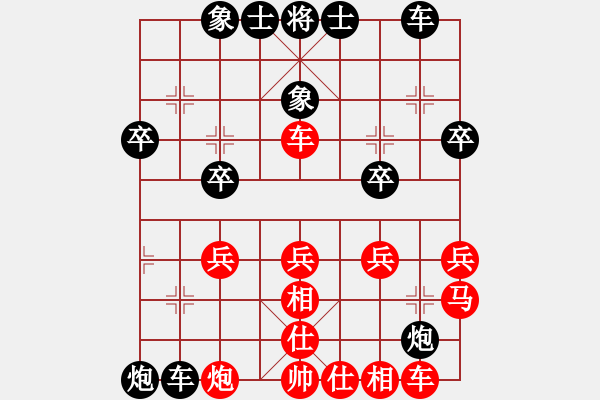 象棋棋譜圖片：沉默[紅] -VS- 負(fù)分太后 魚(yú)[黑] - 步數(shù)：30 