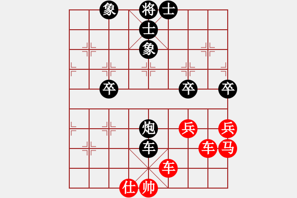 象棋棋譜圖片：沉默[紅] -VS- 負(fù)分太后 魚(yú)[黑] - 步數(shù)：50 