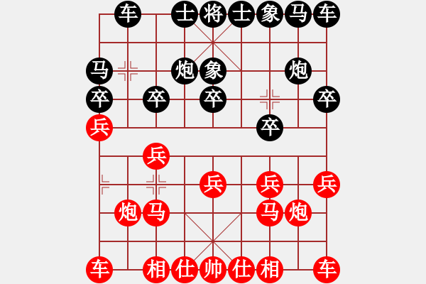 象棋棋譜圖片：還俗(7段)-和-上帝愛運動(4段) - 步數：10 