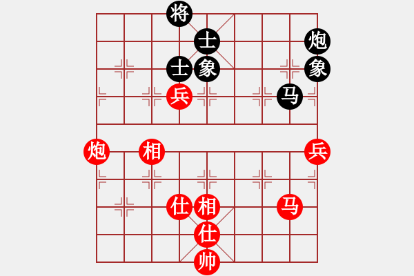 象棋棋譜圖片：還俗(7段)-和-上帝愛運動(4段) - 步數：130 