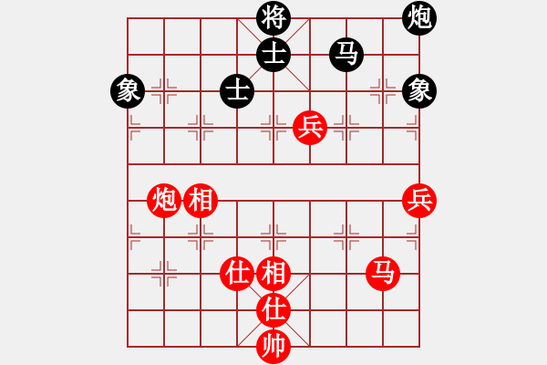 象棋棋譜圖片：還俗(7段)-和-上帝愛運動(4段) - 步數：140 