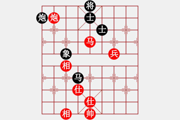 象棋棋譜圖片：還俗(7段)-和-上帝愛運動(4段) - 步數：170 