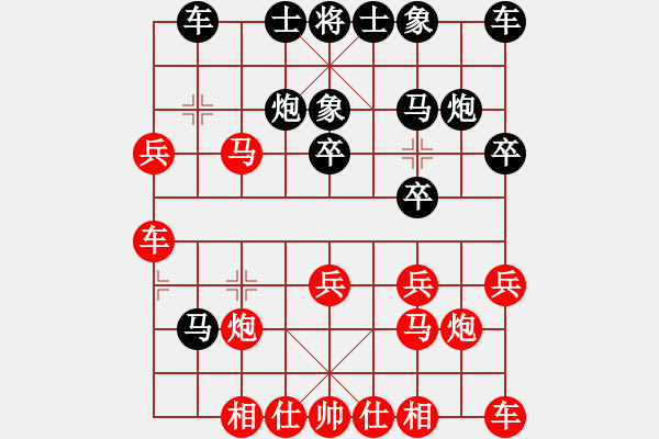 象棋棋譜圖片：還俗(7段)-和-上帝愛運動(4段) - 步數：20 