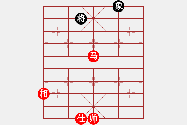 象棋棋譜圖片：還俗(7段)-和-上帝愛運動(4段) - 步數：390 