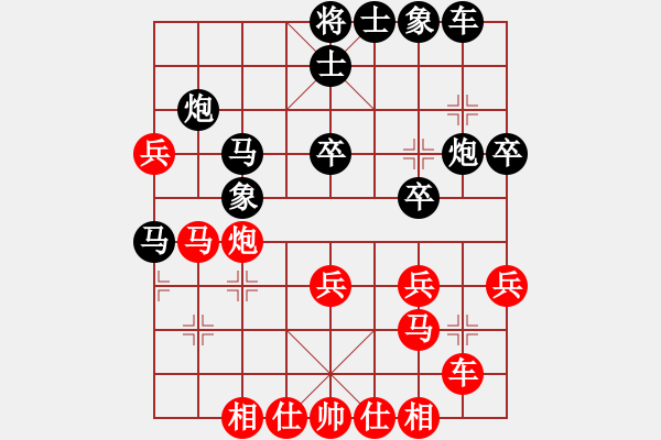 象棋棋譜圖片：還俗(7段)-和-上帝愛運動(4段) - 步數：40 