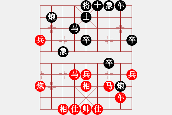 象棋棋譜圖片：還俗(7段)-和-上帝愛運動(4段) - 步數：50 