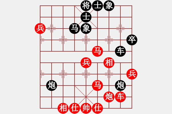 象棋棋譜圖片：還俗(7段)-和-上帝愛運動(4段) - 步數：70 