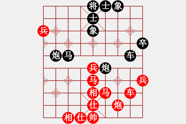 象棋棋譜圖片：還俗(7段)-和-上帝愛運動(4段) - 步數：80 