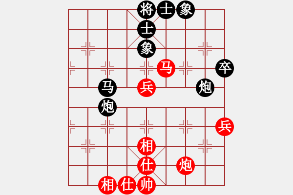 象棋棋譜圖片：還俗(7段)-和-上帝愛運動(4段) - 步數：90 