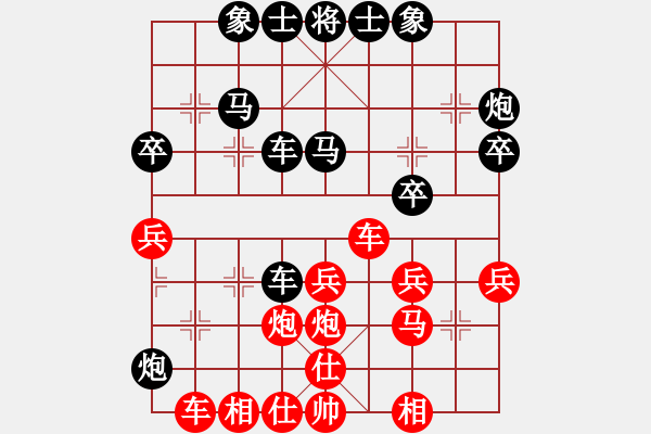 象棋棋谱图片：楚水苑战神(天罡)-胜-雨中情长久(电神) - 步数：40 