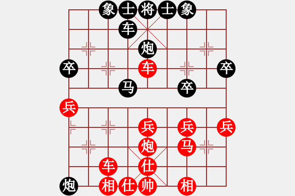 象棋棋谱图片：楚水苑战神(天罡)-胜-雨中情长久(电神) - 步数：50 