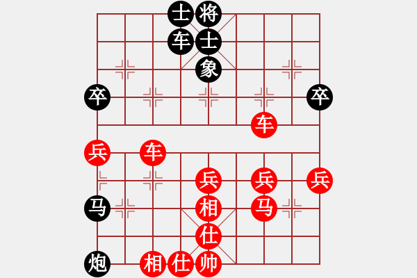 象棋棋譜圖片：楚水苑戰(zhàn)神(天罡)-勝-雨中情長久(電神) - 步數(shù)：60 