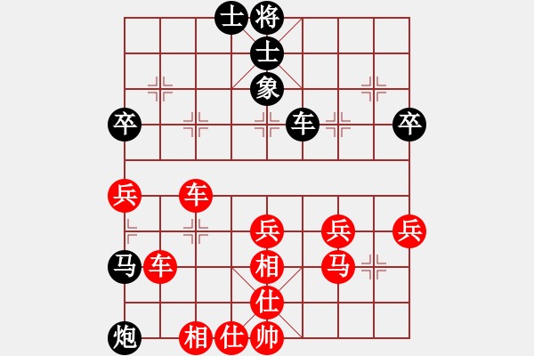 象棋棋譜圖片：楚水苑戰(zhàn)神(天罡)-勝-雨中情長久(電神) - 步數(shù)：64 