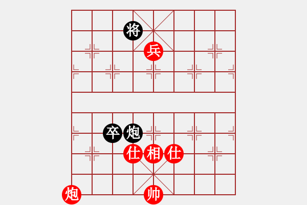 象棋棋谱图片：广东 吕钦 胜 浙江 于幼华 - 步数：160 