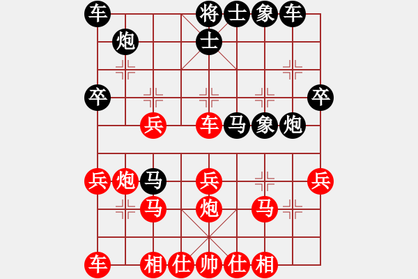 象棋棋譜圖片：第15局 輕棄子後續(xù)無(wú)著 - 步數(shù)：0 