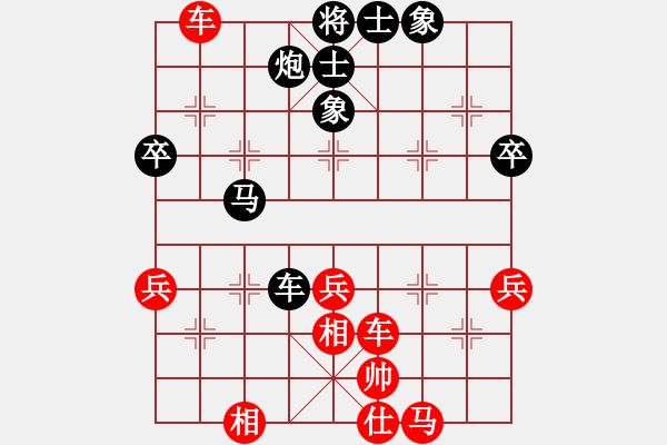 象棋棋譜圖片：第15局 輕棄子後續(xù)無(wú)著 - 步數(shù)：30 