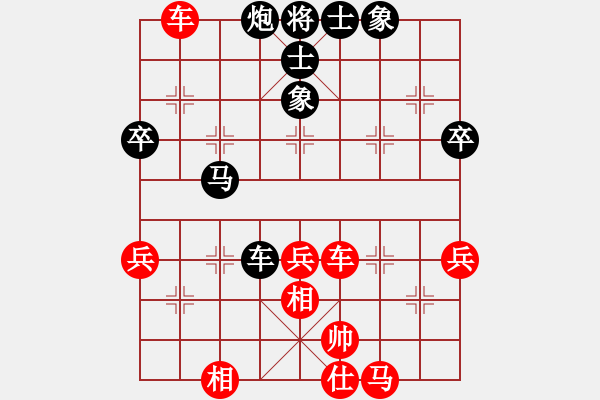 象棋棋譜圖片：第15局 輕棄子後續(xù)無(wú)著 - 步數(shù)：32 