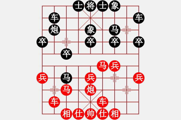 象棋棋譜圖片：386局 A40- 起馬局-龐統(tǒng)(2250) 先負(fù) 小蟲引擎23層(2560) - 步數(shù)：20 