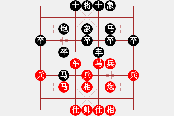 象棋棋譜圖片：386局 A40- 起馬局-龐統(tǒng)(2250) 先負(fù) 小蟲引擎23層(2560) - 步數(shù)：30 