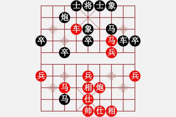 象棋棋譜圖片：386局 A40- 起馬局-龐統(tǒng)(2250) 先負(fù) 小蟲引擎23層(2560) - 步數(shù)：40 