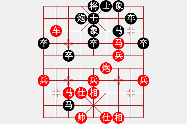 象棋棋譜圖片：386局 A40- 起馬局-龐統(tǒng)(2250) 先負(fù) 小蟲引擎23層(2560) - 步數(shù)：50 