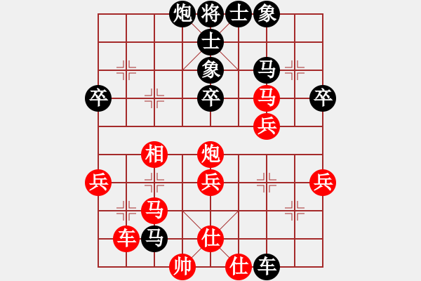 象棋棋譜圖片：386局 A40- 起馬局-龐統(tǒng)(2250) 先負(fù) 小蟲引擎23層(2560) - 步數(shù)：60 