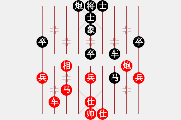 象棋棋譜圖片：386局 A40- 起馬局-龐統(tǒng)(2250) 先負(fù) 小蟲引擎23層(2560) - 步數(shù)：70 