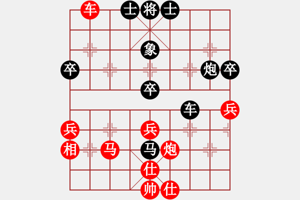 象棋棋譜圖片：386局 A40- 起馬局-龐統(tǒng)(2250) 先負(fù) 小蟲引擎23層(2560) - 步數(shù)：80 