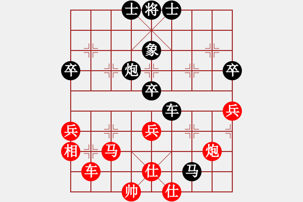 象棋棋譜圖片：386局 A40- 起馬局-龐統(tǒng)(2250) 先負(fù) 小蟲引擎23層(2560) - 步數(shù)：90 