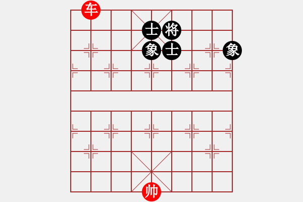 象棋棋譜圖片：018b – 單車巧勝士象全 - 步數(shù)：10 