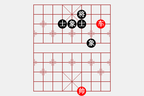 象棋棋譜圖片：018b – 單車巧勝士象全 - 步數(shù)：15 