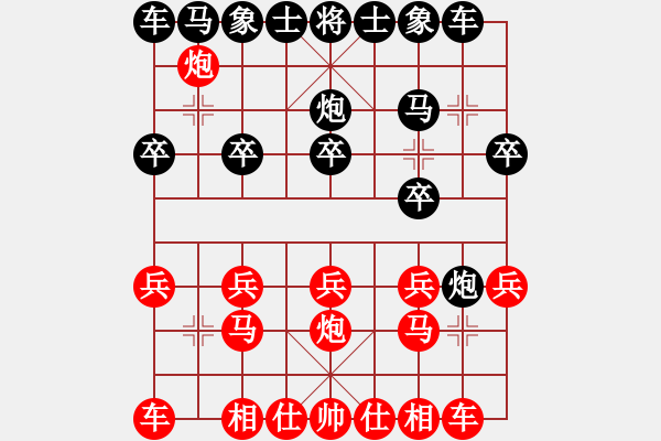 象棋棋譜圖片：人要講誠信(7段)-負-安順大俠(3段)D52 中炮右直車對后補列炮 - 步數(shù)：10 