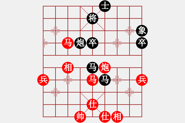 象棋棋譜圖片：人要講誠信(7段)-負-安順大俠(3段)D52 中炮右直車對后補列炮 - 步數(shù)：100 