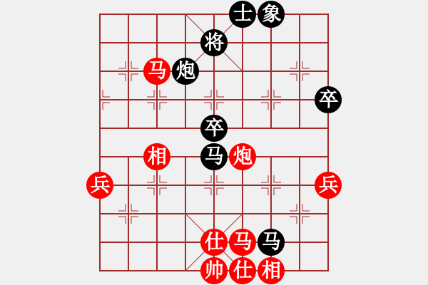 象棋棋譜圖片：人要講誠信(7段)-負-安順大俠(3段)D52 中炮右直車對后補列炮 - 步數(shù)：110 