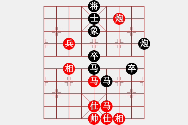 象棋棋譜圖片：人要講誠信(7段)-負-安順大俠(3段)D52 中炮右直車對后補列炮 - 步數(shù)：130 