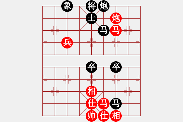 象棋棋譜圖片：人要講誠信(7段)-負-安順大俠(3段)D52 中炮右直車對后補列炮 - 步數(shù)：150 