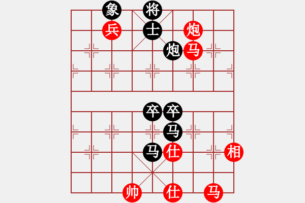 象棋棋譜圖片：人要講誠信(7段)-負-安順大俠(3段)D52 中炮右直車對后補列炮 - 步數(shù)：168 