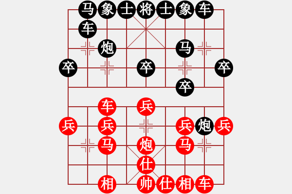 象棋棋譜圖片：人要講誠信(7段)-負-安順大俠(3段)D52 中炮右直車對后補列炮 - 步數(shù)：20 