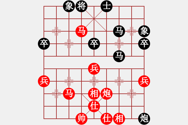 象棋棋譜圖片：人要講誠信(7段)-負-安順大俠(3段)D52 中炮右直車對后補列炮 - 步數(shù)：60 