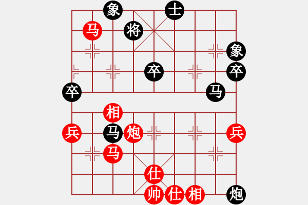 象棋棋譜圖片：人要講誠信(7段)-負-安順大俠(3段)D52 中炮右直車對后補列炮 - 步數(shù)：70 