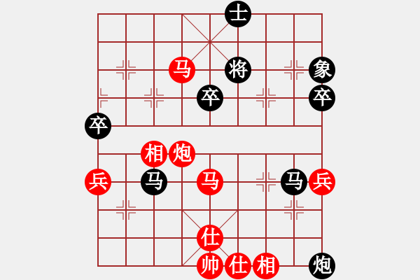 象棋棋譜圖片：人要講誠信(7段)-負-安順大俠(3段)D52 中炮右直車對后補列炮 - 步數(shù)：80 