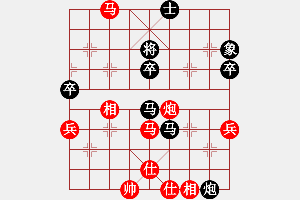 象棋棋譜圖片：人要講誠信(7段)-負-安順大俠(3段)D52 中炮右直車對后補列炮 - 步數(shù)：90 