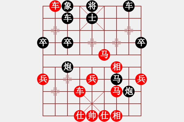 象棋棋譜圖片：甘肅總動(dòng)員(天帝)-勝-鷺城老妖(9段) - 步數(shù)：40 