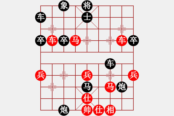 象棋棋譜圖片：甘肅總動(dòng)員(天帝)-勝-鷺城老妖(9段) - 步數(shù)：50 