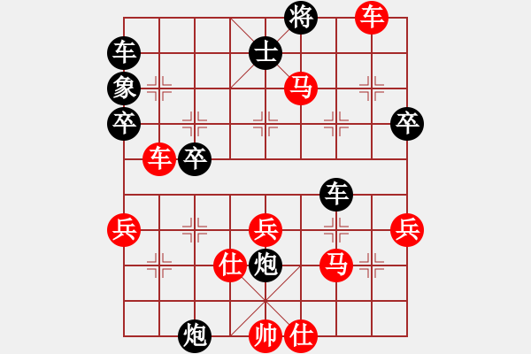 象棋棋譜圖片：甘肅總動(dòng)員(天帝)-勝-鷺城老妖(9段) - 步數(shù)：59 